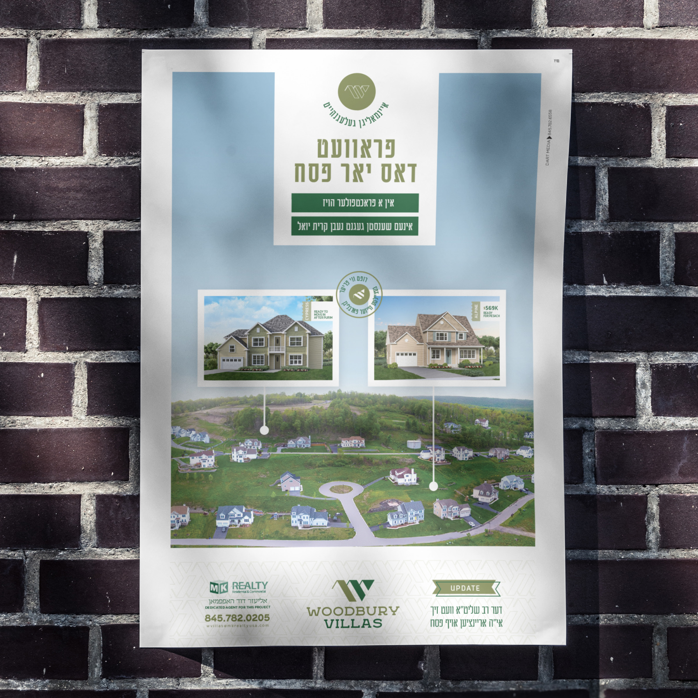 dartmedia Woodbury Villas